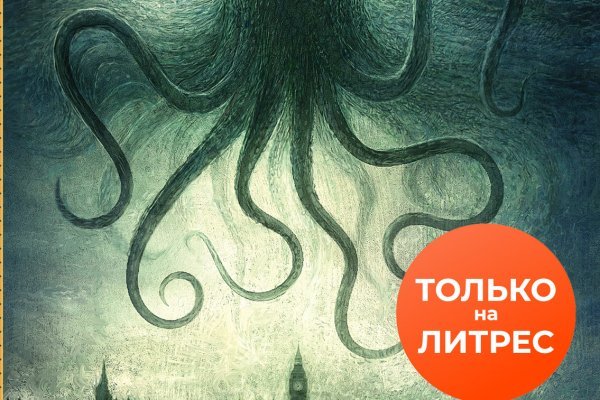Ссылки на сайты в даркнете