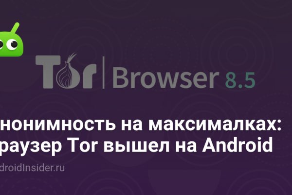 Kraken зеркала gigageek ru