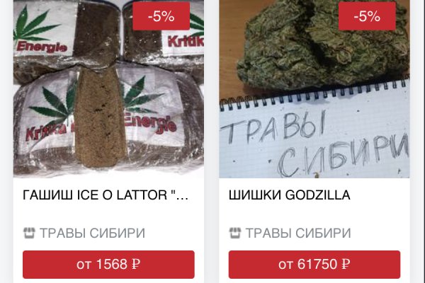 Где брать ссылки на кракен