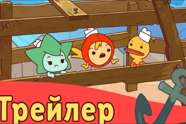 Кракен тгк