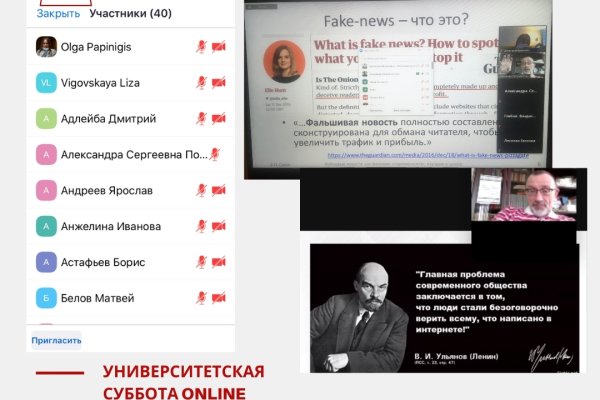 Ссылка на кракен