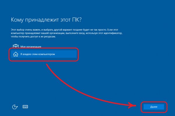 Кракен последние ссылки