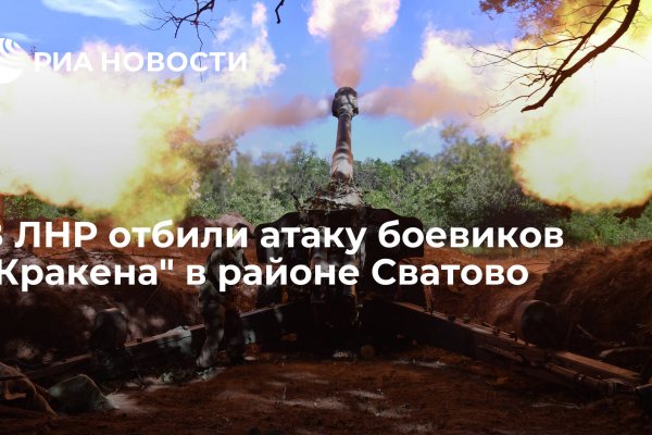 Актуальные ссылки кракен 2025