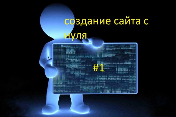 Как войти на сайт кракен