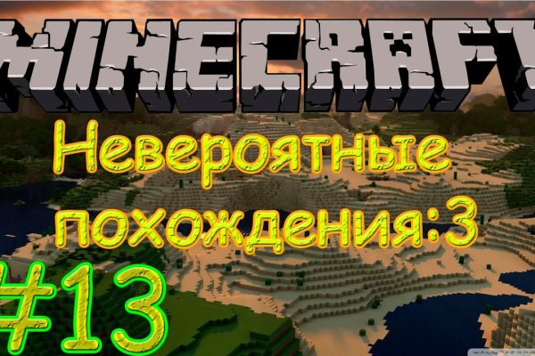 Как восстановить пароль кракен