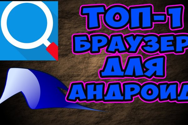 Кракен наркоплощадка