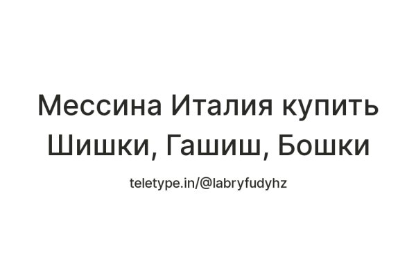 Кракен это даркнет