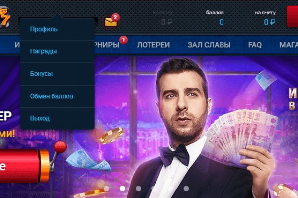 Как вывести деньги с кракена маркетплейс