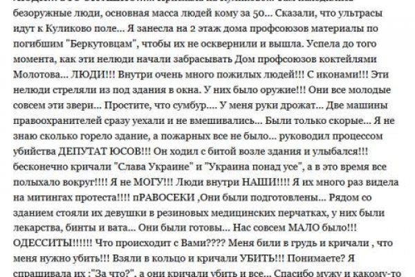 Гидра и кракен