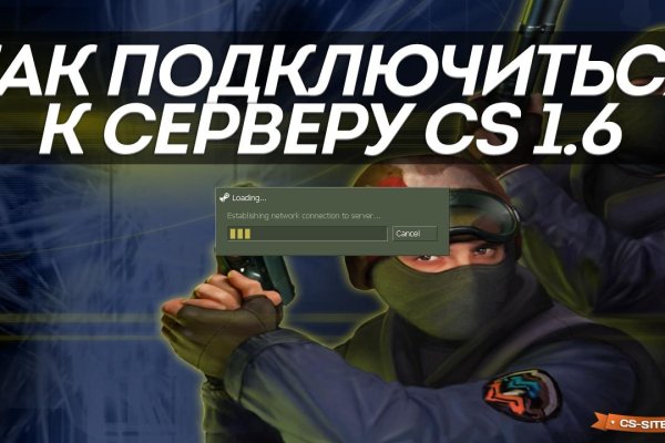 Кракен ссылка рп