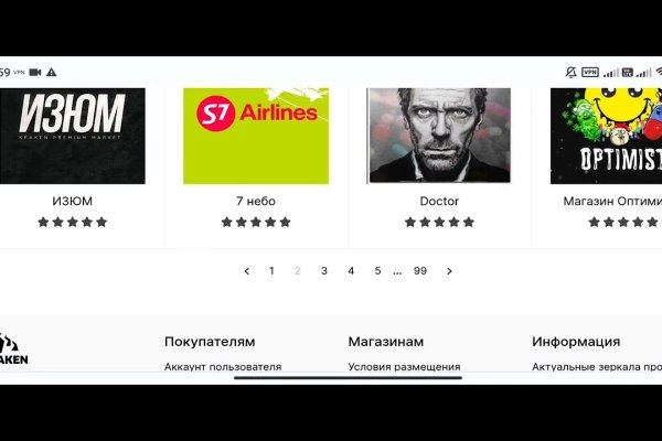 Ссылки зеркала на kraken kraken dark link