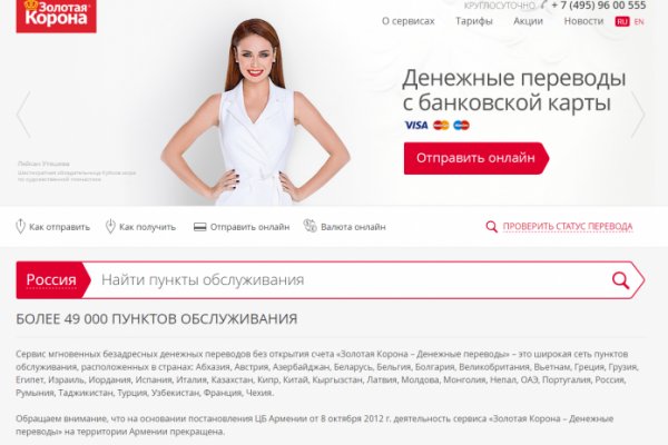 Kraken tor зеркало