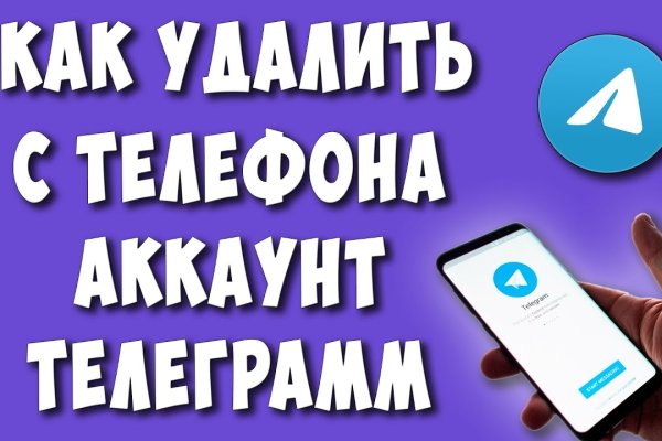 Как пополнить кошелек на кракене даркнет