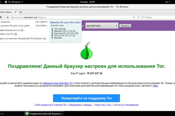 Что такое кракен сайт в россии