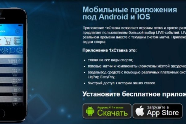 Зеркало на кракен