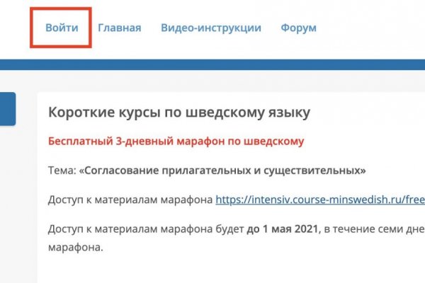 Кракен вывод средств