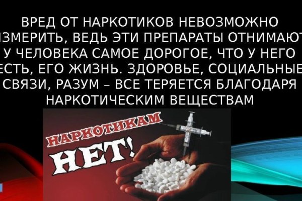 Магазин наркоты
