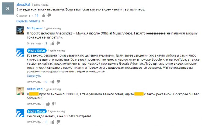 Кракен нов