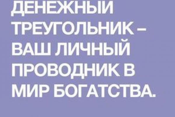 Kraken ссылки актуальные 2025 г
