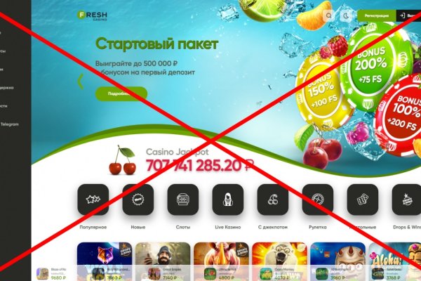 Даркнет сайт скачать