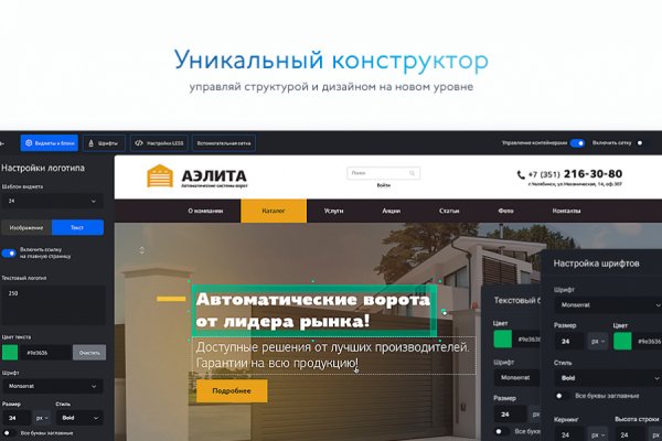 Dark net официальный сайт