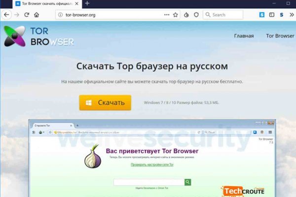 Кракен даркнет площадка ссылка