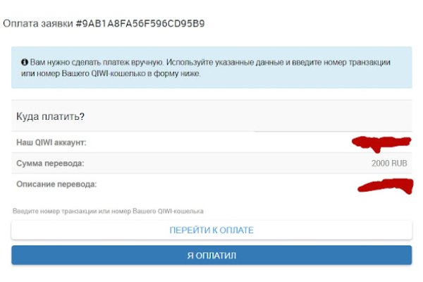 Нарко маркетплейс