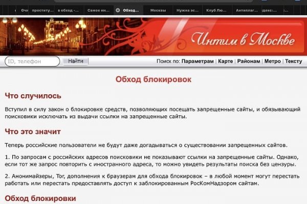 Оригинальная ссылка кракен браузера
