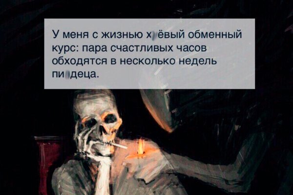Какой нужен тор чтоб зайти в кракен