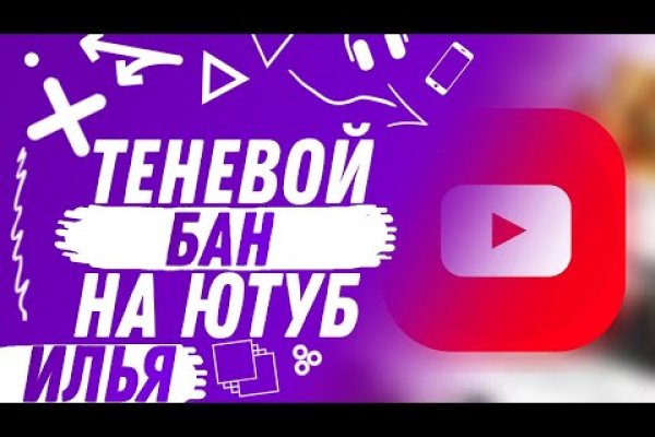 Кракен зеркало store