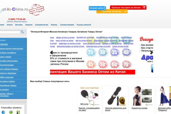 Не работает сайт kraken