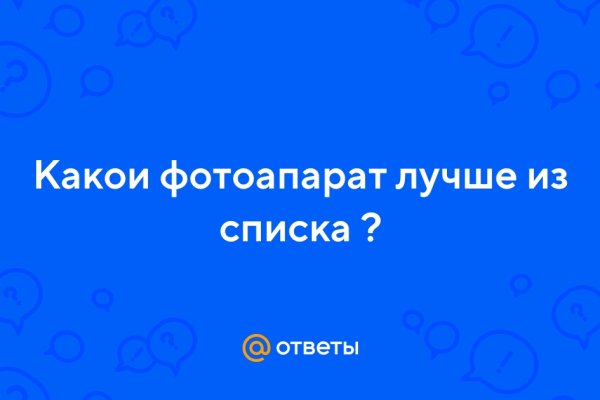 Кракен современный даркнет маркет плейс