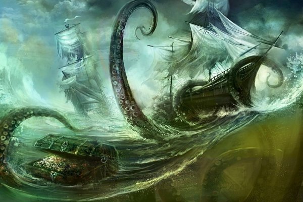 Kraken 22at
