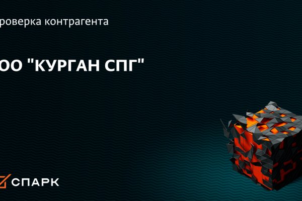 Kraken зеркало стор