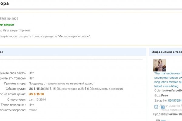 Кракен как зайти ссылка