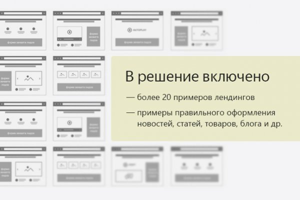 Кракен ссылка официальная на тор