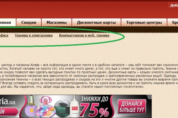 Сайт кракена в торе