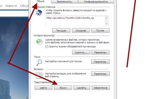 Kraken рабочая ссылка 2025
