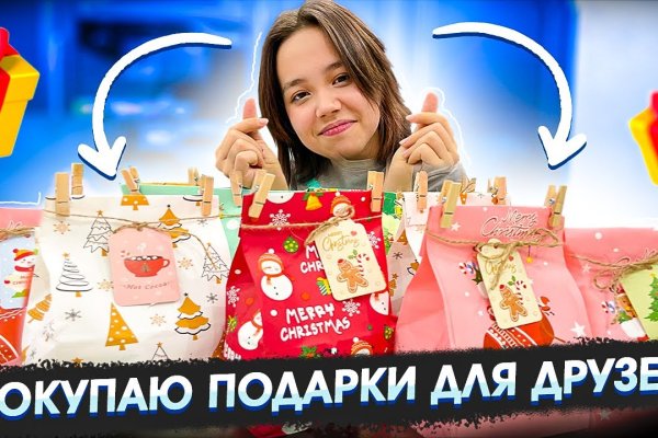 Кракен купить порошок