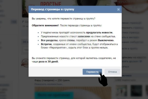 При входе на кракен пишет вы забанены