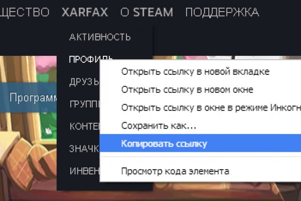 Кракен обход