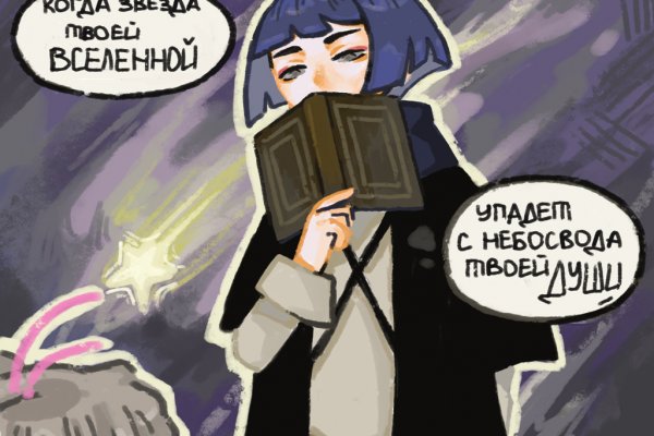 Ссылка на кракен на сегодня