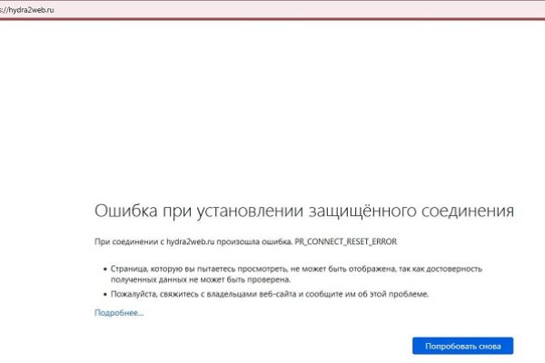 Ссылка на кракен через тор