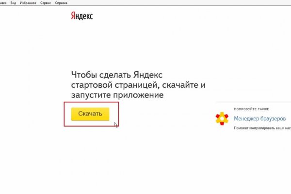 Кракен вход kr2web in