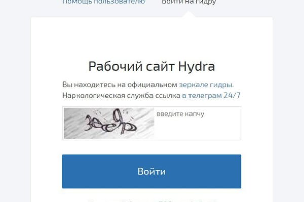 Kraken at сайт