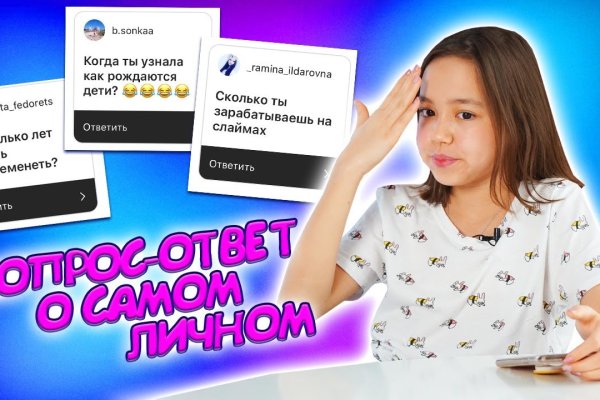 Кракен маркет даркнет speed up