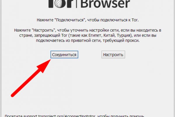 Как найти настоящую кракен даркнет ссылку