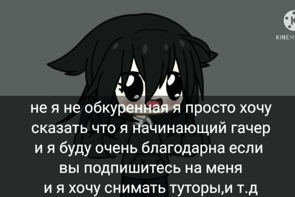 Кракен ссылка pw