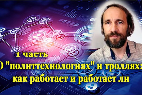 Кракен даркнет ссылка на сайт
